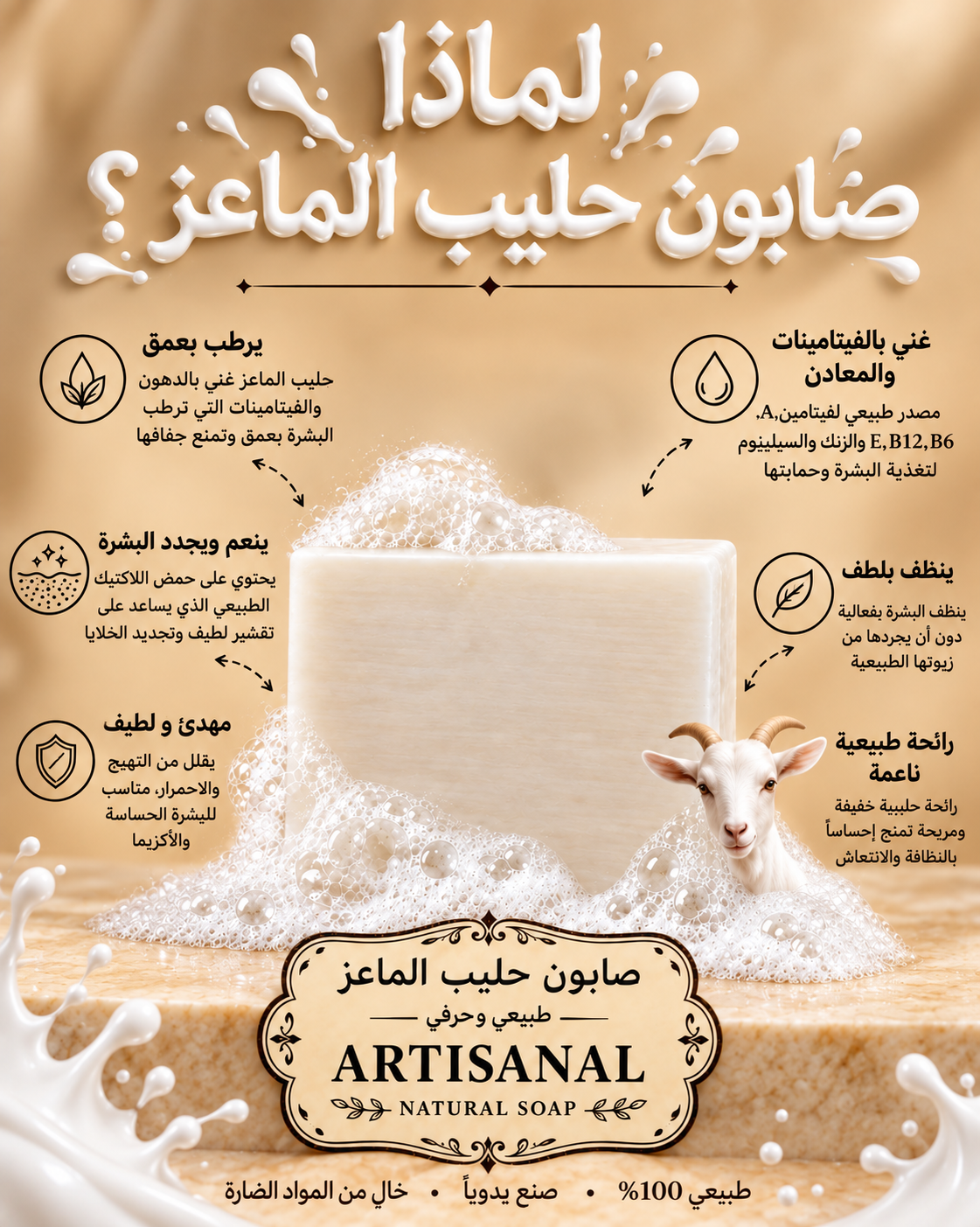 بوكس الأنوثة الراقية