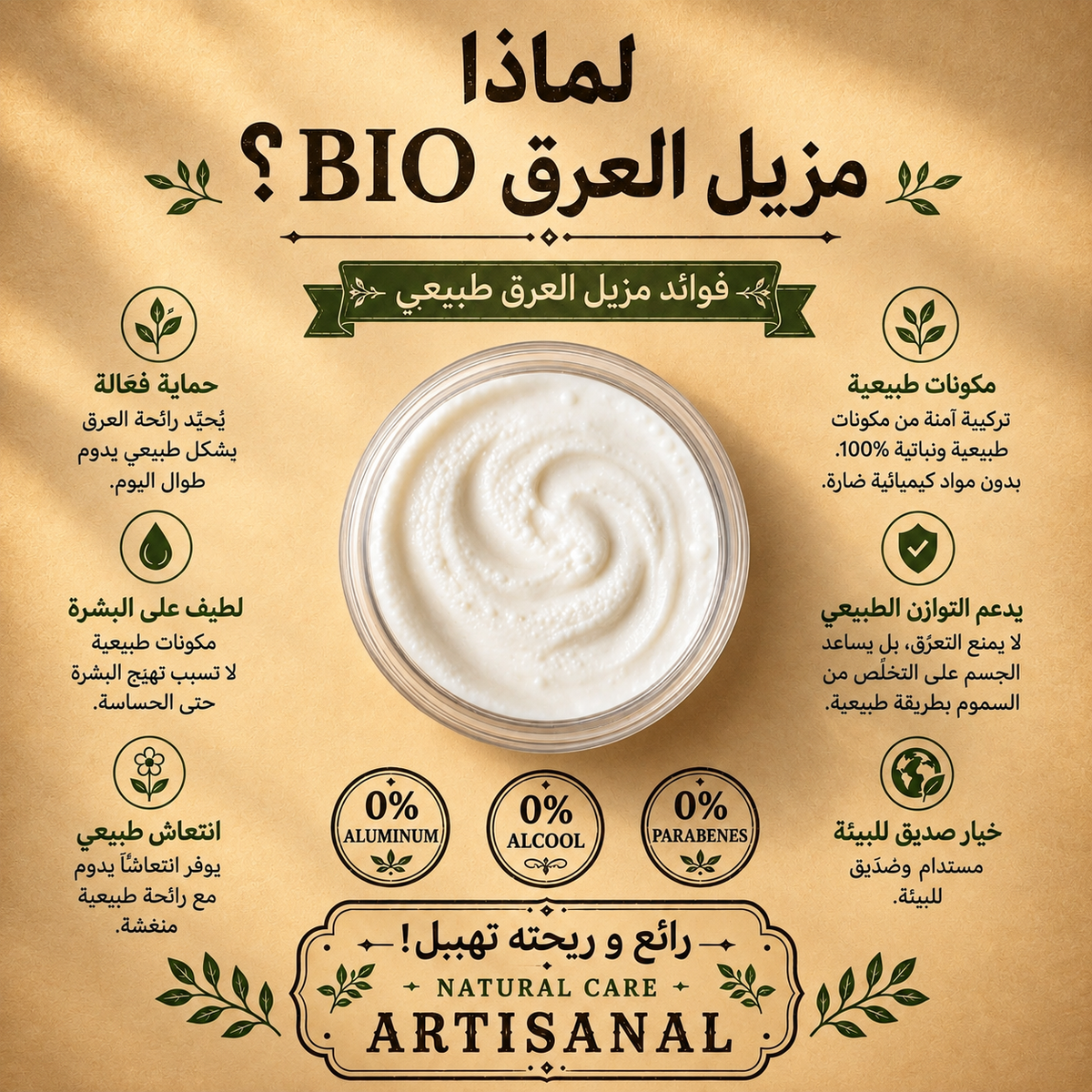 بوكس الأنوثة الراقية